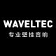 Waveltec Flagship Store
