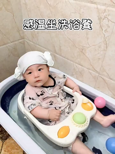 SKISOPGO Bathtub Seats for Baby Sit-Up Bathing Provides Backrest Support Baby Bath Seat with Suction Cups and Temperature Di