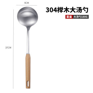 Large Soup Spoon Long Handle Stainless Steel 304 Deep Soup Ladle for Hot Pot Rice Porridge Soup Kitchen Cooking Utensils Set