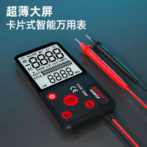 Ultra-Thin Smart Digital Multimeter Card Type High Precision Portable Professional Electrician Tool Automatic Overload Protection