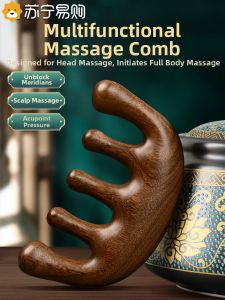 XIAOTIANLAI | Meditative Rosewood Wide-Toothed Massage Comb for Men And Women Non-Shedding Air-Cushion Comb Home Use Hair Care Tool