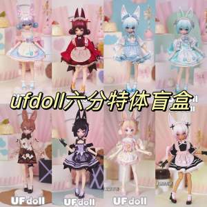 Ufdoll Mini BJD Special Body Tea Drink Series Blind Box Dolls Collectible PVC Jointed Action Figures Trendy Playables