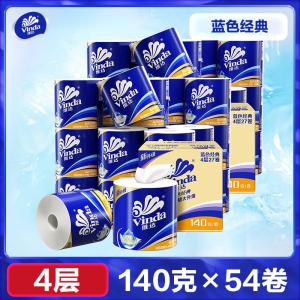 Blue Classic Toilet Paper Four Layers Family Pack Core Roll Affordable Hand Paper Hygienic Tissue Household Cleaning Supplies