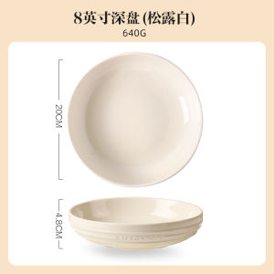 จาน Serviette KAWASIMAYA ดีไซน์เก๋ไก๋หรูหรา จาน Serviette สำหรับใช้ในบ้าน จาน Serviette ขนาดใหญ่ 8 นิ้ว จาน Serviette สีมุกอ่อน สไตล์ฝรั่งเศส