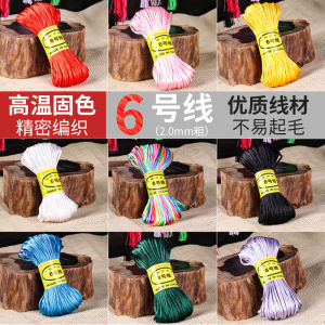 Line 6 2mm Chinese Knot Wire Braided Rope Xiao Zhan Style Red Rope Dorje Knot Carrying Strap Handmade Beaded Braiding Thread