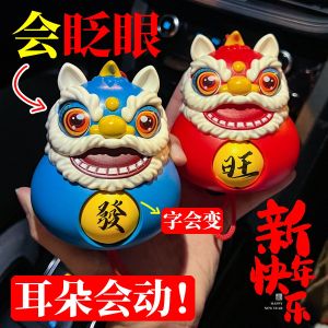 Decorative Lion Dance Bell Keychain Creative Text Mask Changing Face Chinese Trendy Festive Accessory for Gifting