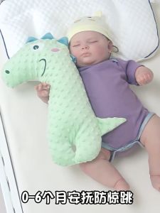 Gối Ôm Cho Bé Sơ Sinh Mẫu Động Vật  An Toàn Cho Bé DD336