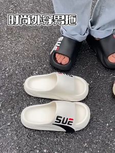 SS85 รองเท้าแตะสำหรับผู้ชาย รุ่น Eva 4.0 บุคคลที่มีความยืดหยุ่นสูงกัน รถติดตามการสัมผัสและสามารถระบายอากาศได้ดี ปริมาณ 66 โปรมเด็ด