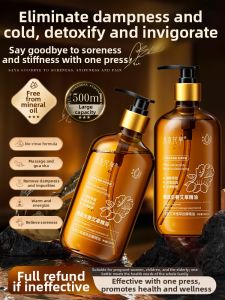 SHUIMUHUACAO | Ginger Wormwood Heat Generation Massage Oil