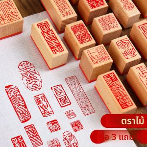 ZIFANGZHAI | Calligraphy Seal Calligraphy Corner Seal Chinese Painting Seal Wooden Rubber Square Seal