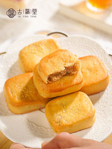 Authentic Chaozhou Dried Orange Peel Cookies Traditional Old-Style Snacks De-oiling Dessert Pie Gift Box Packaging