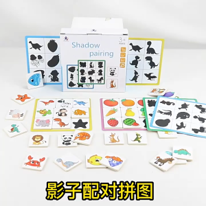 SKISOPGO Match Game Memory Game Shadow Matching Montessori Shadow Matching Toys Fruit Recognition Sorter Puzzle fine Motor