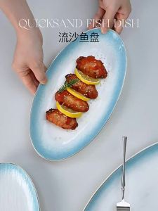 Creative Ceramic Fish Plate Extra Large Elliptical