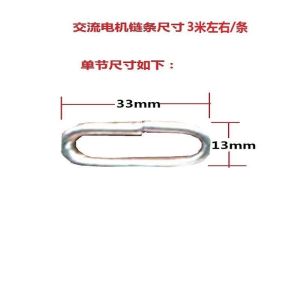 Best Selling Electric Fireproof Roll down Shutter Motor Zinc Plated Hand Pull Chain Extended Diameter 3.5 Universal External Hanging