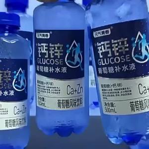YIFANGYOUTA | Nước Uống Bổ Sung Nước Cho Trẻ Em