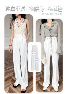 Cat Cloud Shell White Summer Thin High Waist Drooping Good Matching Basic Style Pleated White Long Straight Suit Pants