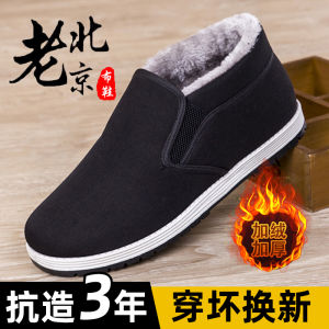 Thickened Fleece Lined High Top Mens Cloth Shoes Winter Warm Thickened Beijing Style Casual Shoes round Toe Slip-On Shoes