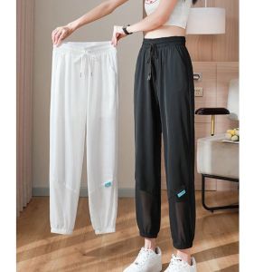 กางเกงกีฬาผ้าไหมน้ำแข็งแห้งเร็วสำหรับผู้หญิงในช่วงฤดูร้อน กางเกงขายาวทรงหลวมสบาย ๆ ทรงฮาราจูกุ ทรงขากระบอก ป้องกันยุง กางเกงขายาวทรงลูกโป่ง