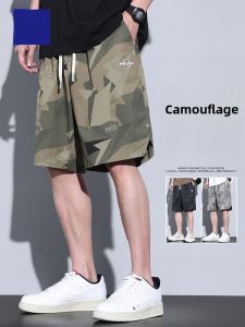 ROMON | Lormen Camouflage Shorts Mens Summer Thin Ice Silk Quick Dry Loose Mid-Pants Workwear Casual Five-Quarter Pants Men