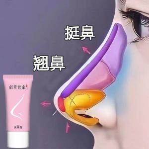 Nose Slimming And Heightening Liquid Student Beauty Nose Oil Small Nose Transformation Nasal Strips Home Daily Use Warmth Patches