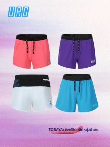 Wind Tunnel Unlined Running Shorts for Outdoors