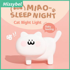 New cat night light patting bedside LED ambient night light for baby feeding and eye protection bedroom C-shaped charging sleep creative gift