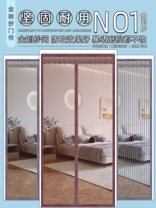 Vách Ngăn Cửa Chống Muỗi Toàn Bộ Thanh Từ Tính Vách Ngăn Cửa Lưới Thép Không Gỉ Không Cần Đục Lỗ Dây Dính Cao Cấp Cho Mùa Hè