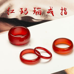 Nhẫn Ngọc Mã Não Tự Nhiên Cho Nam Và Nữ Nhẫn Ngọc Trai Mỏng Cho Cặp Đôi Nhẫn Ngón Trỏ Và Ngón Cái Nhẫn Đuôi Cho Năm Sinh Đỏ