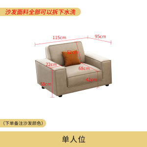 Tofu Block Cream Style Sofa Living Room High Backrest Three-Person Four-Person Straight Row Scandinavian Small Apartment Cotton and Linen Fabric Sofa