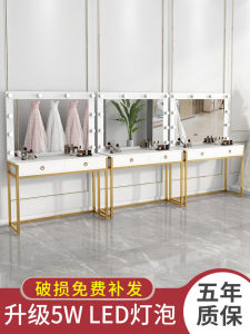 Internet Celebrity Photo Studio Dresser with Lights Makeup Wedding Shop Dressing Table Make up Specialist Beauty Salon Special Makeup Table