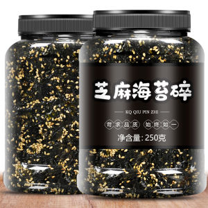 Seaweed Rice Ball Snack Children No Additives Baby Ready to Eat Meat Flavored Mixture of Rice with Sesame And Seaweed