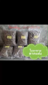 ปุ๋ยใบมะขาม ใบมะขาม ใบมะขามใส่ต้นไม้