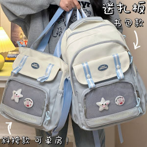 Japanese Style Ins Style Bar Cartoon Backpack Backpack Casual Easiest for Match Schoolbag Female High School Student Junior High School Student Travel Backpack