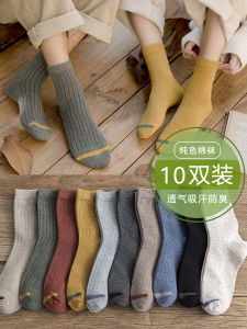 Pure Cotton Breathable Sports Socks Men Women Mid-Calf Long Tube Socks Moisture Wicking All Seasons Solid Color Socks Harajuku Style