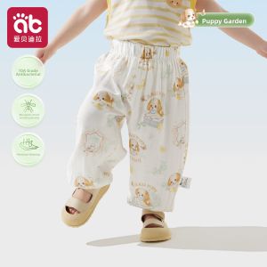 AIBEIDILA | Anti Mosquito Light Breathable Bamboo Cotton Long Pants for Children