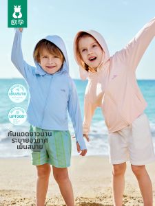 Ou Yun | Light Breathable Jelly Cool Childrens Sunscreen Jacket