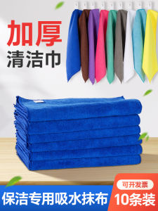 Home Cleaning Microfiber Towel No Fuzz Dishwashing Cloth Kitchen Oil Resistant Table And Glass Dusting Wipe Household Chores