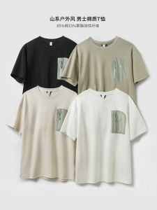 Áo Thun Cotton Nam Dáng Rộng Cổ Tròn Tay Ngắn Mùa Hè Cỡ Lớn Có Túi Màu Tương Phản Phong Cách Ngoài Trời Thương Hiệu Mặc Thường Ngày