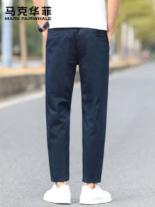 Mark Fairwhale | Mens Casual Trousers Loose Straight Cut 9th Pants