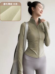 เสื้อแจ็คเก็ตกีฬาคอตั้งแบบมีขนแกะ ทรงสลิมฟิต สำหรับผู้หญิง ชุดออกกำลังกาย ชุดโยคะ ชุดกีฬา ฤดูใบไม้ร่วง/ฤดูหนาว แฟชั่นสตรีท