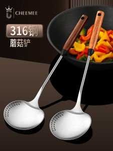 Thickened Stainless Steel 316 Mushroom Shaped Kitchen Spatula Food Grade 304 Wooden Handle Iron Wok Spatula for Cooking