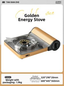 TanXianZhe | Portable Cooking Stove