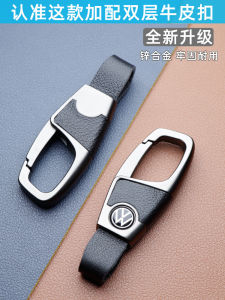 Anti-Lost Car Keychain for Men Universal Fit for Volkswagen BMW Mercedes Audi Changan Honda Toyota Buick BYD Vehicle Keys