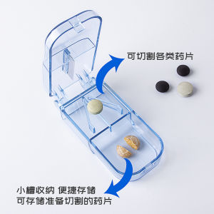 Portable Pill Cutter Splitter Health Supplement Organizer Home Storage Tool Micro-Jane Brand One-Quarter Division Pill Splitter