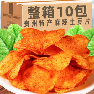Guizhou Potato Chips Spicy Specialty Potato Potato Chips Bags Internet Celebrity Satisfy the Appetite Snacks Casual Spicy Flavor Snacks Whole Box
