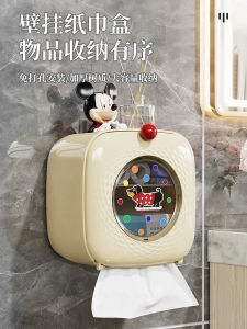 Bathroom Wall-Mounted Tissue Box Toilet Paper Roll Holder Face Wash Cloth Storage Rack New 2024 Nordic Style Cartoon Element