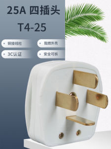 ปลั๊กไฟ 4 ขา 4 แหวน 3 ฟิลด์ 25A 4 แฉก 3 ฟิลด์ 4 แฉก 4 แฉก 3 ฟิลด์ 440V ปลั๊กอินเทอร์เฟซ 4 แฉก ปลั๊กปรับอากาศ