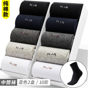 Tất Cotton Nam Mùa Hè Mỏng Thấm Hút Mồ Hôi Dài Đến Bắp Chân Yaloo Tất Cotton Nguyên Chất Thoáng Khí Chống Mùi