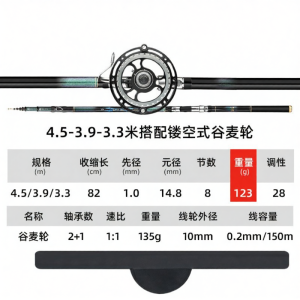 WEW | Ultra Light & Stiff Professional Fishing Rod