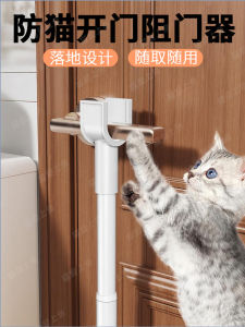 Pet Door Stopper Cat Door Opener Fixed Safety Lock for Dogs And Cats Prevents Inner Pushing Rod Window Blocking Multi-Function Safety Lock